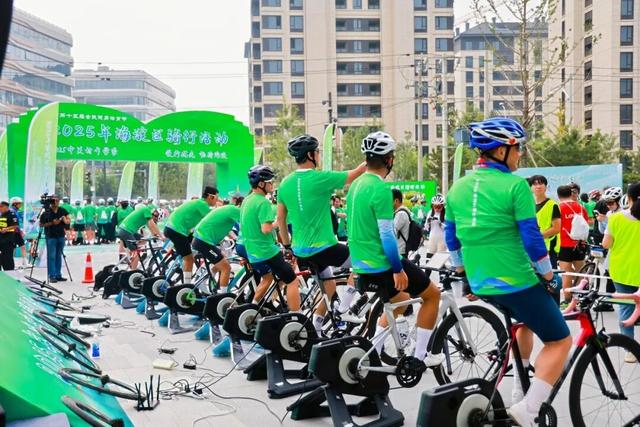 多图直击！今天，从海淀大悦城出发，来一场骑行——