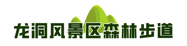 散步吗？济南初秋最得劲的溜达地图来了！
