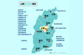 山西很低调的一所宝藏大学，就业率97%以上，录取分数却很低图片