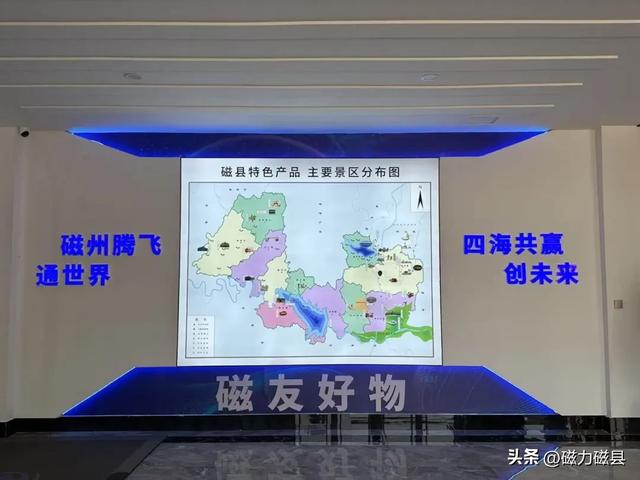 活力磁县｜这个直播基地不一般！“一品一播”作引擎，激活县域经济发展新动能