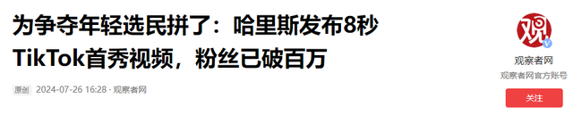 悲剧一个接一个！美国传出不幸消息，64岁奥巴马哀悼，白宫降半旗