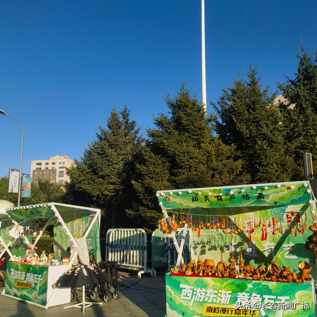 南岭漫行嘉年华：“文化+”模式激活城市新活力