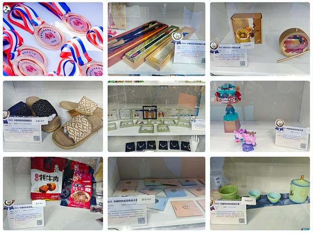 2025中国特色旅游商品大赛甘肃省斩获3金7银8铜佳绩