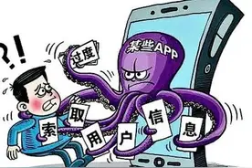 手把手教你解除支付宝微信中个人信息授权管理，避免个人信息泄露图片