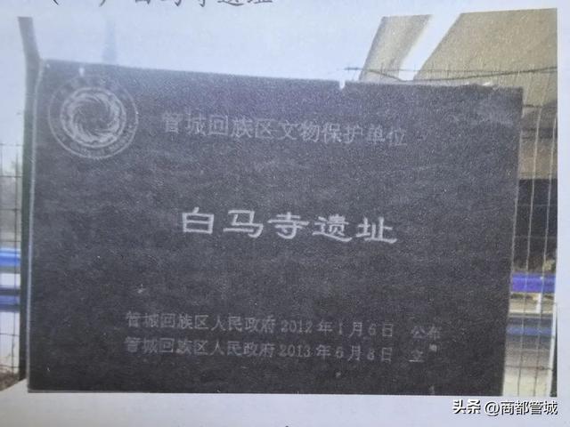 【乡愁】管城区的“南大门”——十八里河乡