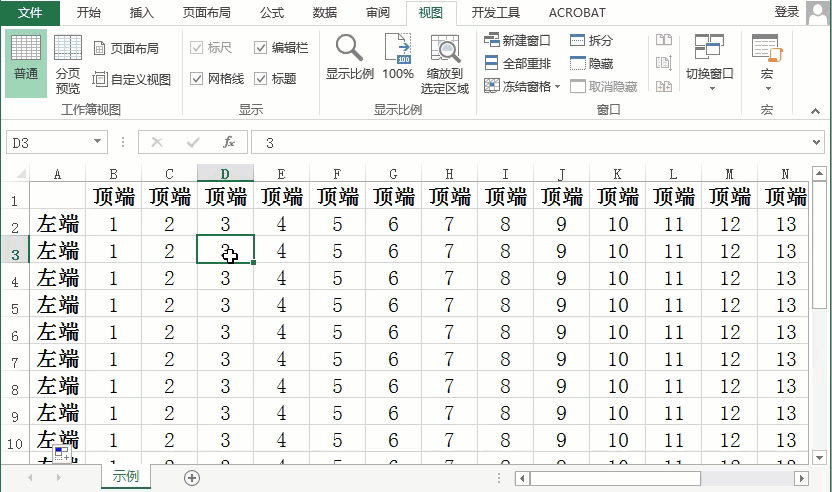 学会Excel这两个招，大大提高工作表的阅读性