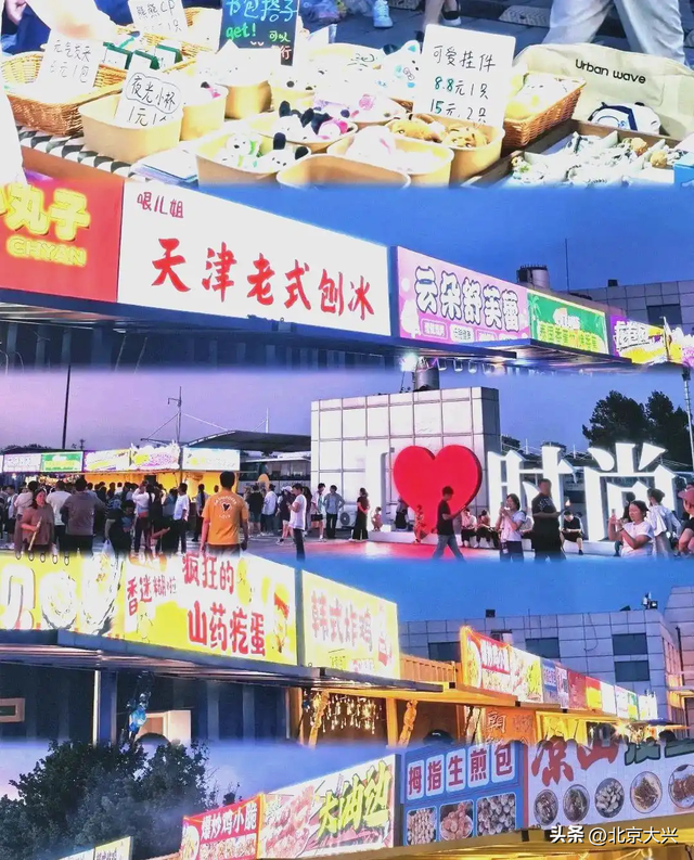 夏夜“兴”选择，你的逛吃计划由这开始！