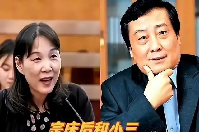 遗产大战打响后，娃哈哈内部员工爆更多猛料！宗馥莉早已部署复仇