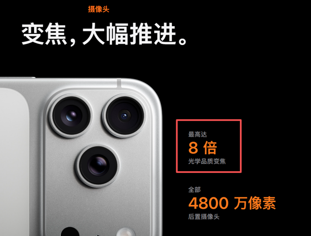 亮点与吐槽，iPhone 17 系列真的把“牙膏”挤爆了吗？