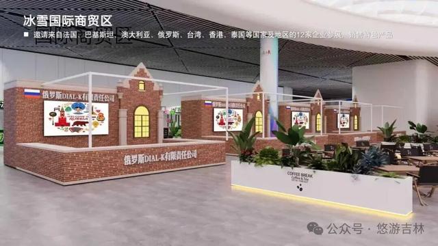 定档！第九届吉林雪博会超燃来袭！