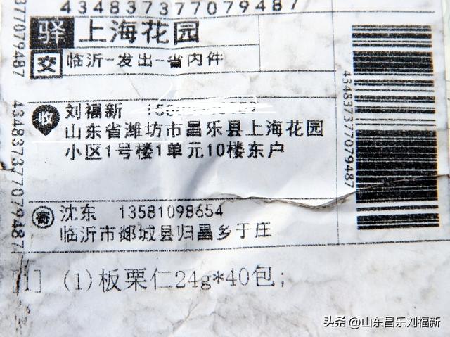 2025年10月22日图片日记(下)