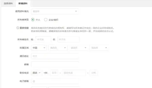 2026如何建立自己的网站，快速创建网站的七大步骤