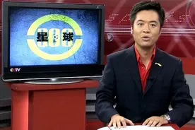 离谱！前央视足球名嘴非法牟利超3千万：100万东西开1千万的单子图片