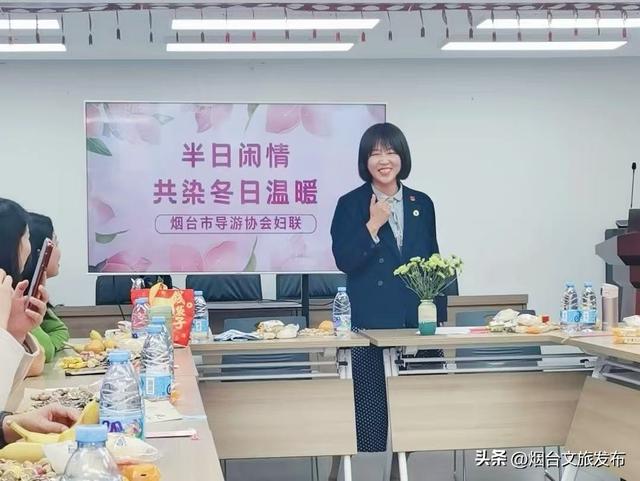 【乐享烟台】半日闲情，共染冬日温暖，烟台女导游邂逅传统文化之美——烟台市导游协会妇联成功举办联谊活动