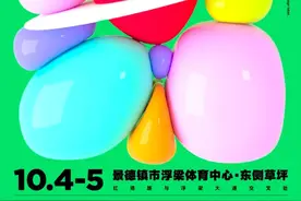 2023浮梁草莓音乐节倒计时 | 附交通攻略图片