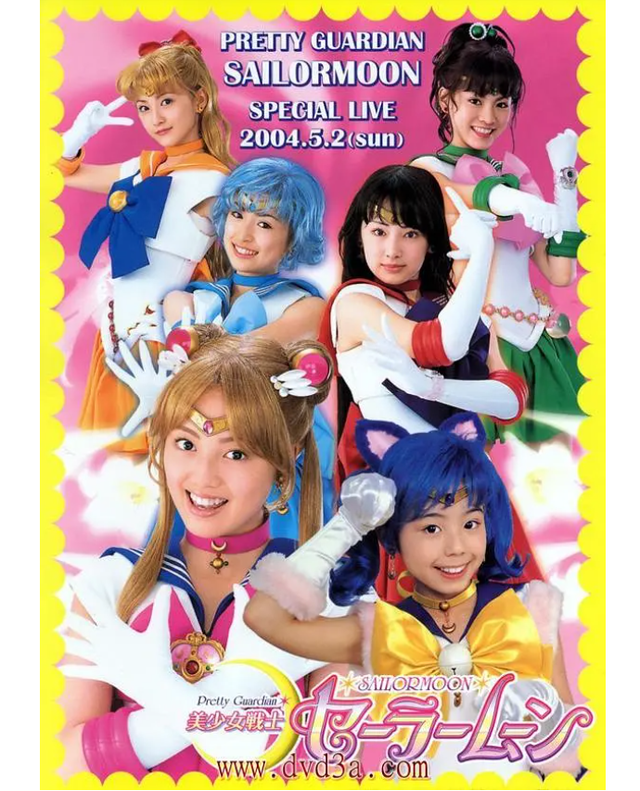 万千女孩青春，完结篇+动画版+真人版《美少女战士》大合集