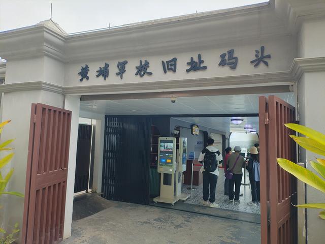 2026广东温暖之旅：黄埔军校旧址、顺德清晖园、华盖路