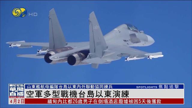 美媒：一旦中国武统台岛，美军将全面空袭中国，解放军敢开战吗？
