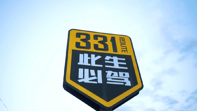 解锁吉林“一日生活圈”：从城市到雪原，只需一张高铁票