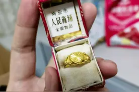 翻出来妈妈三十年前的爱心金戒指，妈妈觉得土 但是我觉得超有感觉图片