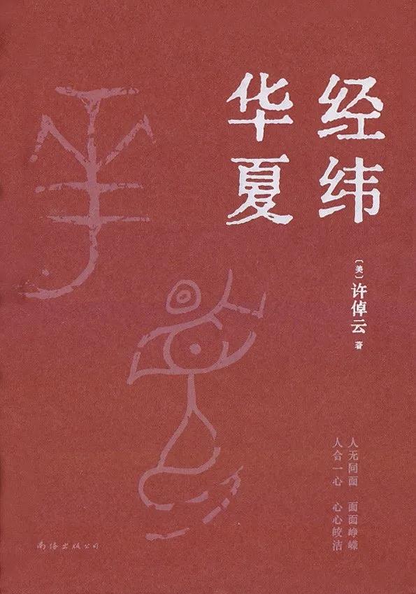 “我们都不要伤心，我们祝福他吧”｜孙曼丽在北京追思会上的发言