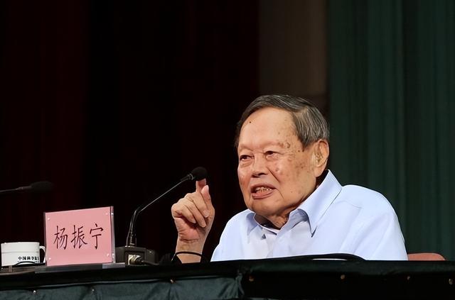 杨振宁的年薪到底有多高？知道真实数据后，你会发现杨老有多伟大