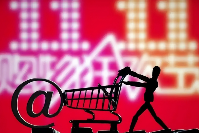 双十一没落了？23年销售额1.13万亿，24年1.44万亿，25年让人惊讶