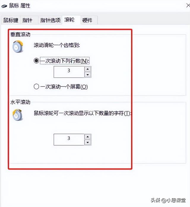 电脑鼠标的灵敏度怎么调？简单几步教你搞定