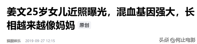 姜文在法国送女儿出嫁，姜一郎小腹隆起疑怀孕，洋女婿激动落泪