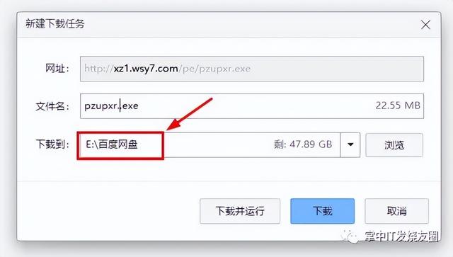 忘记win10开机密码10秒解决 win10跳过开机密码登录电脑方法介绍