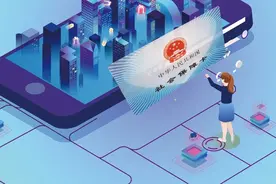 通办、通医、通乘、通游！京津冀社保卡一卡通以后怎么用？图片