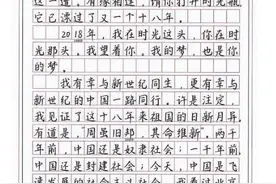 高考出现“神仙卷面”，老师看了爱不释手，犹如印刷体不舍得扣分图片