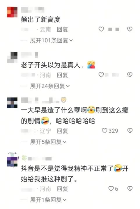 抖音算法破局：梁汝波能打破AI同质化吗？