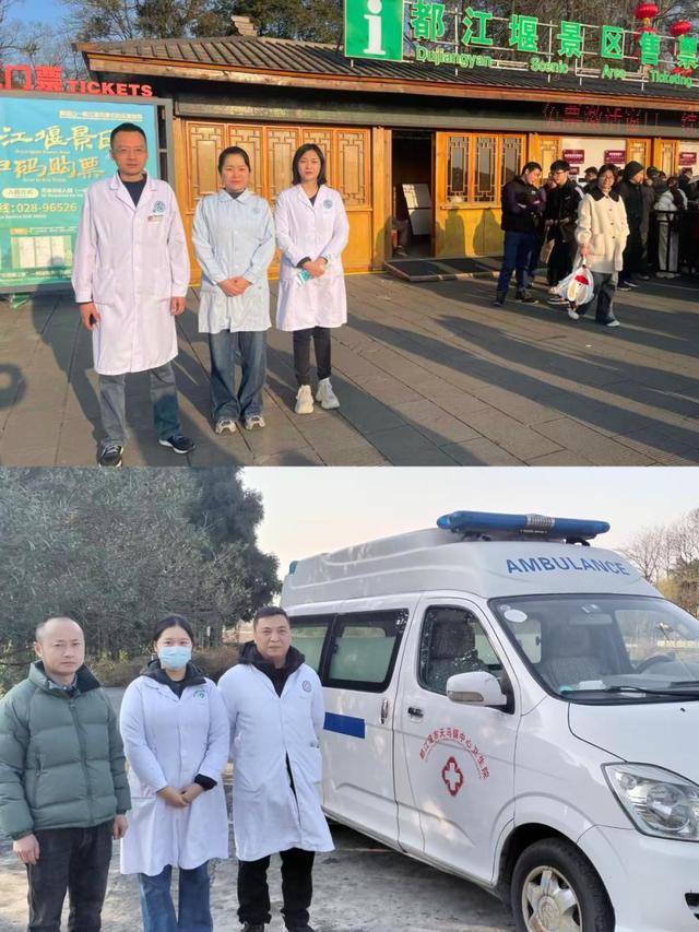 硬核保障+花式宠客，青城山—都江堰景区这个春节圆满收官