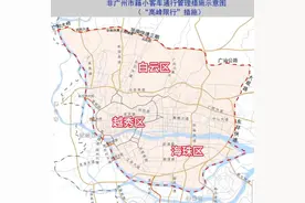 2025年广州对外地车实行高峰限行政策。图片