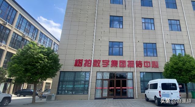 央视曝光！又一投资集团暴雷，总部人去楼空，无数百姓血汗钱流失