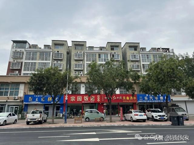 冠县印记·兴贸路