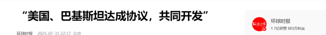 莫迪刚确认访华，特朗普就送中国一句话，他想动真格，又怕输得惨