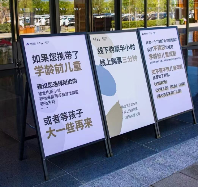 鬼屋、秀场、黄河文明，这里是「中国主题乐园第一县」｜本地娱乐