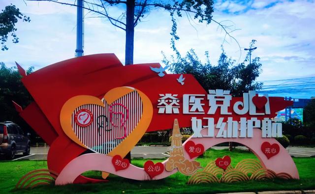 自贡市大安区树立天府旅游名县健康新标杆——2025健康四川高质量发展试验县建设进行时⑦