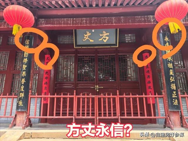 与多名女性有染！释永信在少林寺有多爽，可能远超你的想象