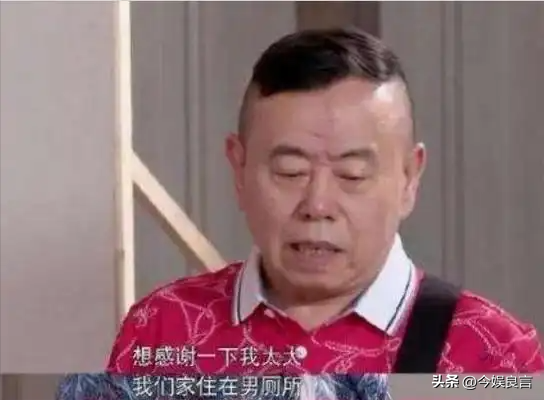 全家移民真相大白2年，享正师级待遇的潘长江，已走上另一条大道