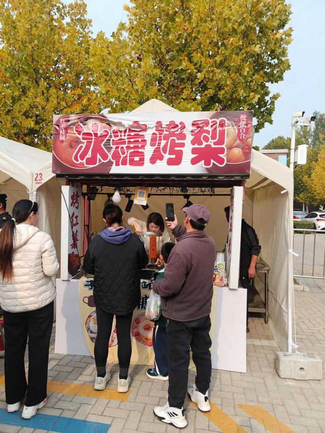 天津《天津津味早点文化旅游节》开幕