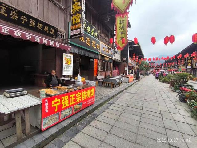 游览汉中市的青木川古镇