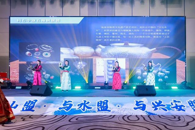 冰雪奇缘跨千里 粤蒙文旅谱新篇 -2025 兴安盟文旅推介会燃动羊城