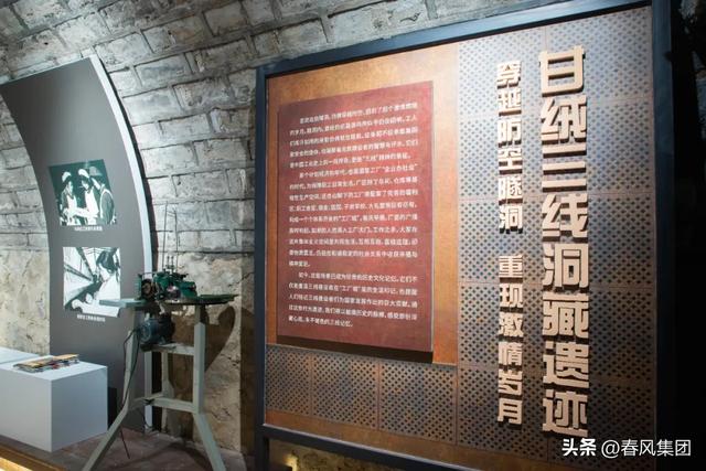 天水三线建设记忆馆