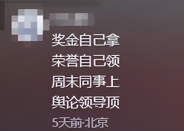 官媒发文，曝光张水华的真实处境，辞职是冰山一角	，白岩松没说错