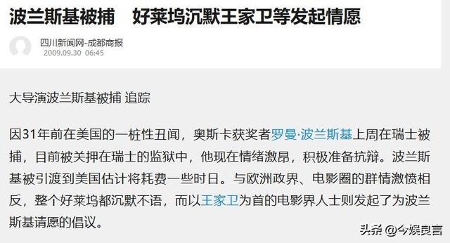 陪玩陪睡仅冰山一角！集体开嫖	、舔手指、互撕	，"圈中内幕"太荒唐
