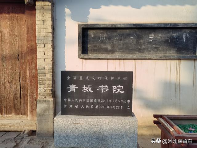 从什青公路到青城古镇