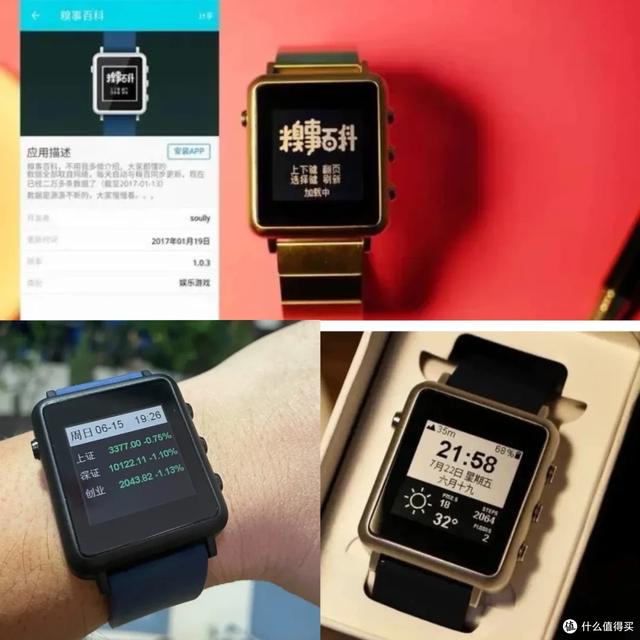 离谱！100 出头的墨水屏手表：充电 2 小时撑 21 天，还能盯股票